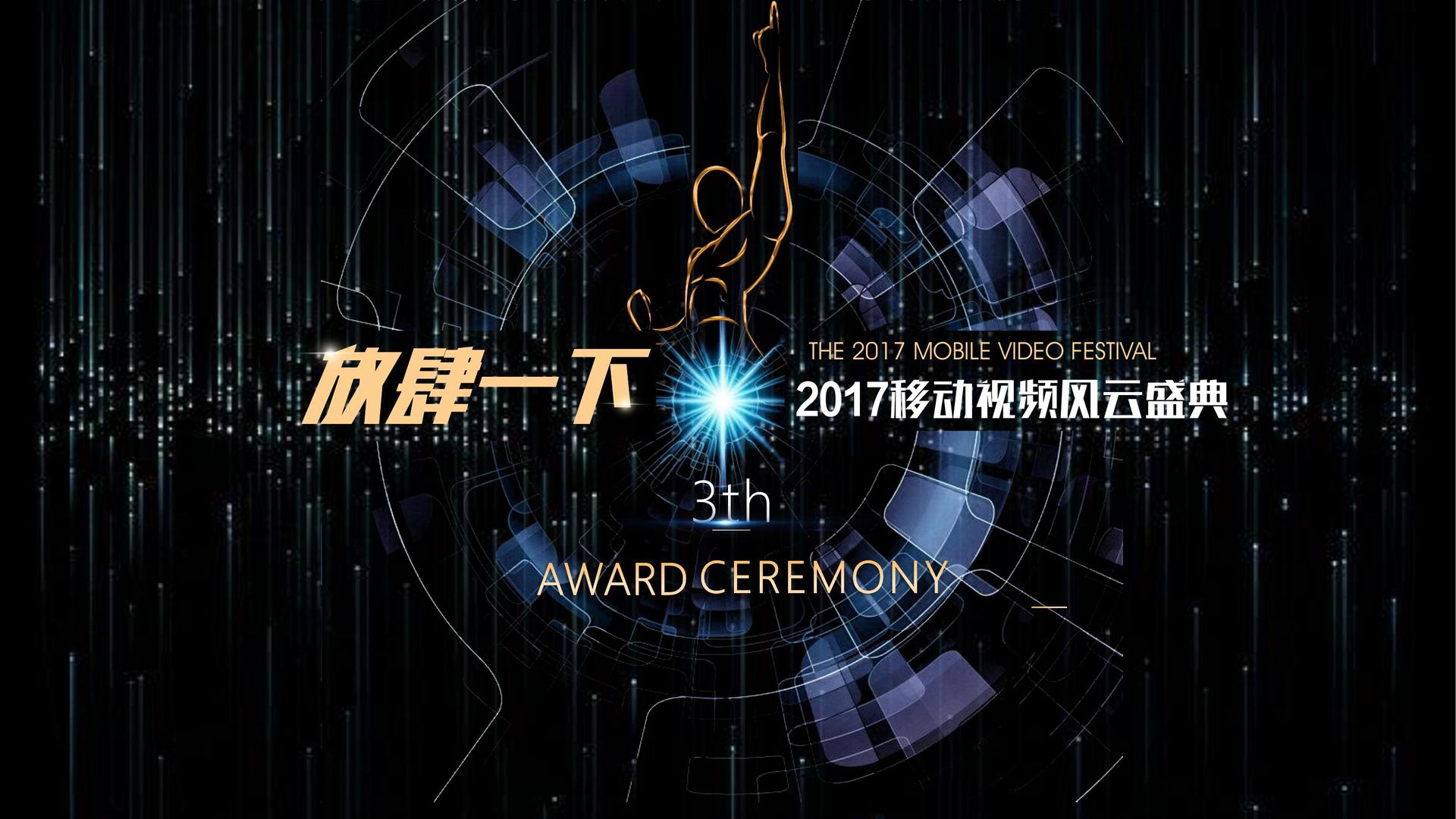 梦即传媒完成新一轮文化项目储备库建设